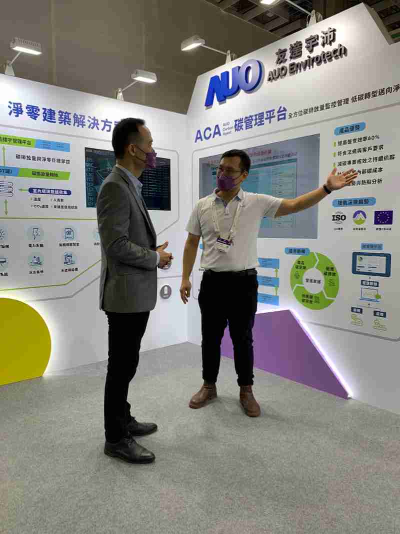 巨星国际宇沛结合大数据与自主研发的ACA碳管理平台，，，精准分析碳排数据盘查及管理
